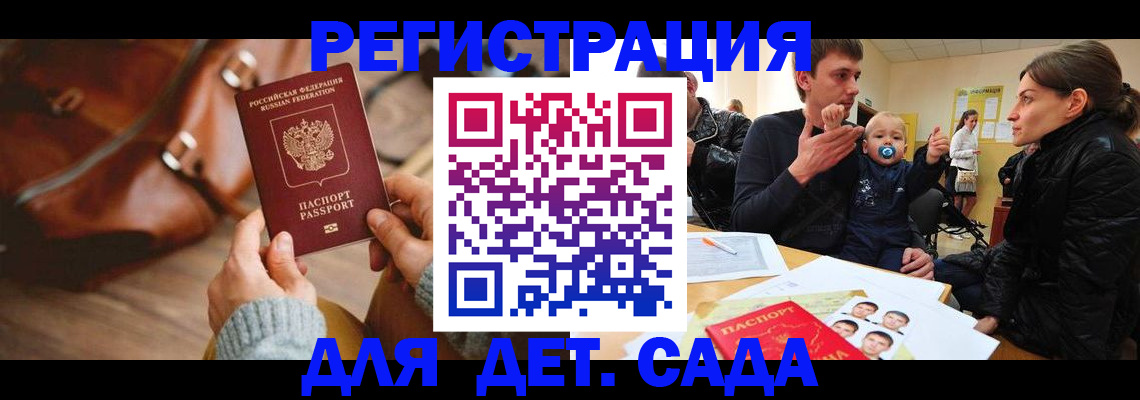 временная регистрация надежно в Нижней Салде