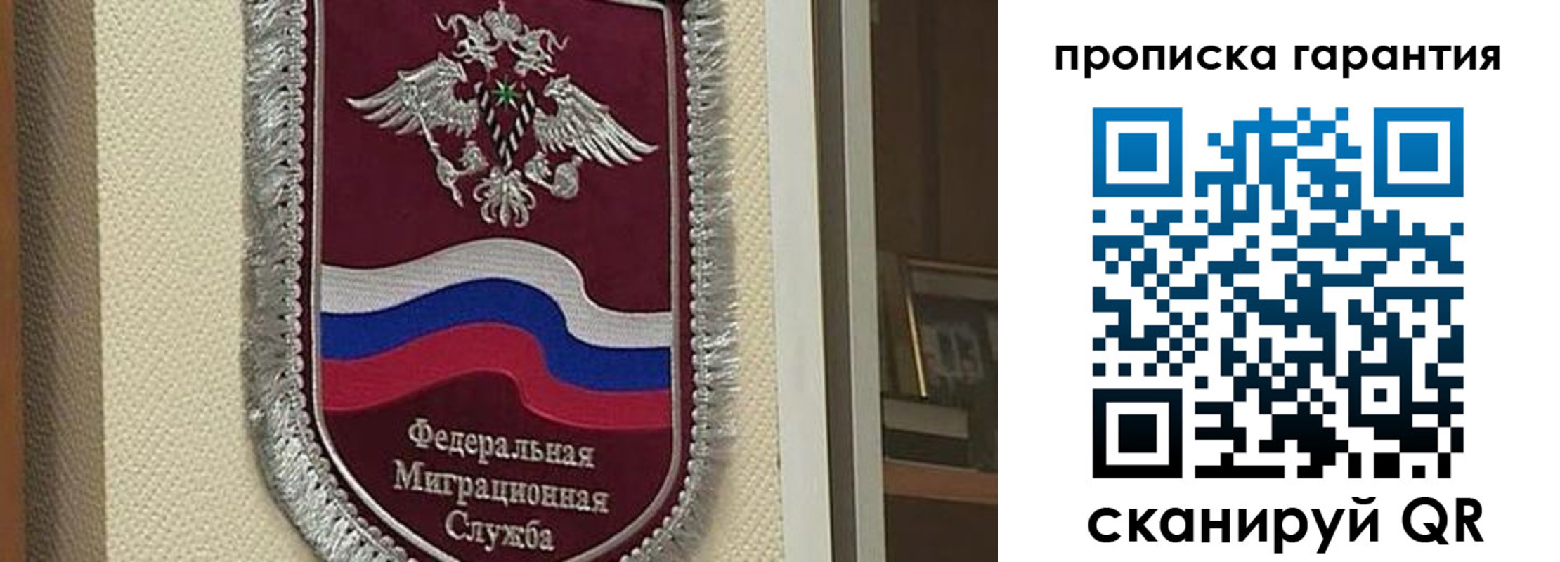 прописка в Нижней Салде