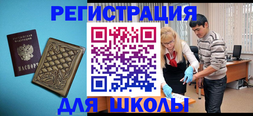где прописаться в Нижней Салде