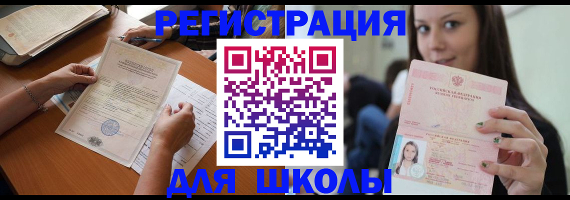 пропишу в квартире в Нижней Салде
